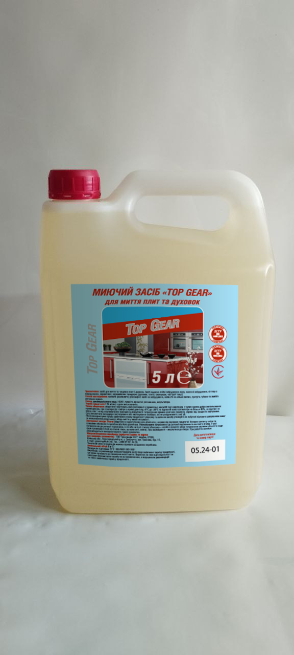 Миючий засіб «TOP GEAR» для миття плит та духовок (5л)